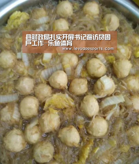 乐鱼体育