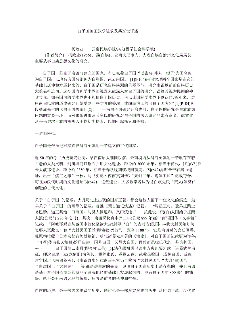 《锦衣之下》林菱为什么不医官家人?她的身份是什么?|乐鱼体育入口(图2) 乐鱼体育