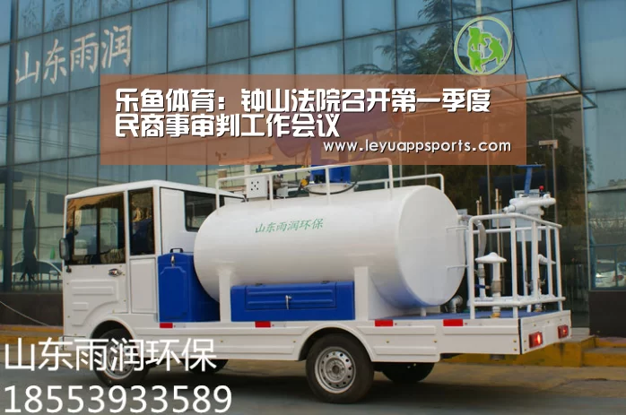 乐鱼体育:钟山法院召开第一季度民商事审判工作会议(图2) 乐鱼体育
