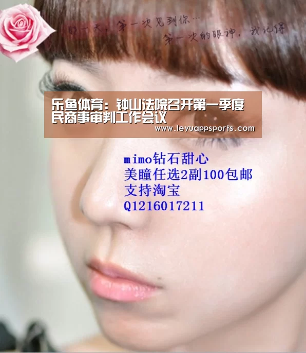 乐鱼体育:钟山法院召开第一季度民商事审判工作会议(图1) 乐鱼体育入口