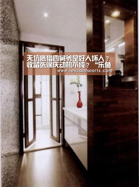 乐鱼体育入口