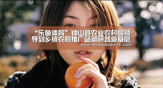 乐鱼体育app下载