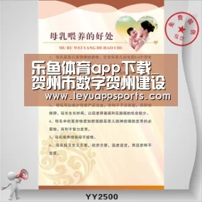 乐鱼体育