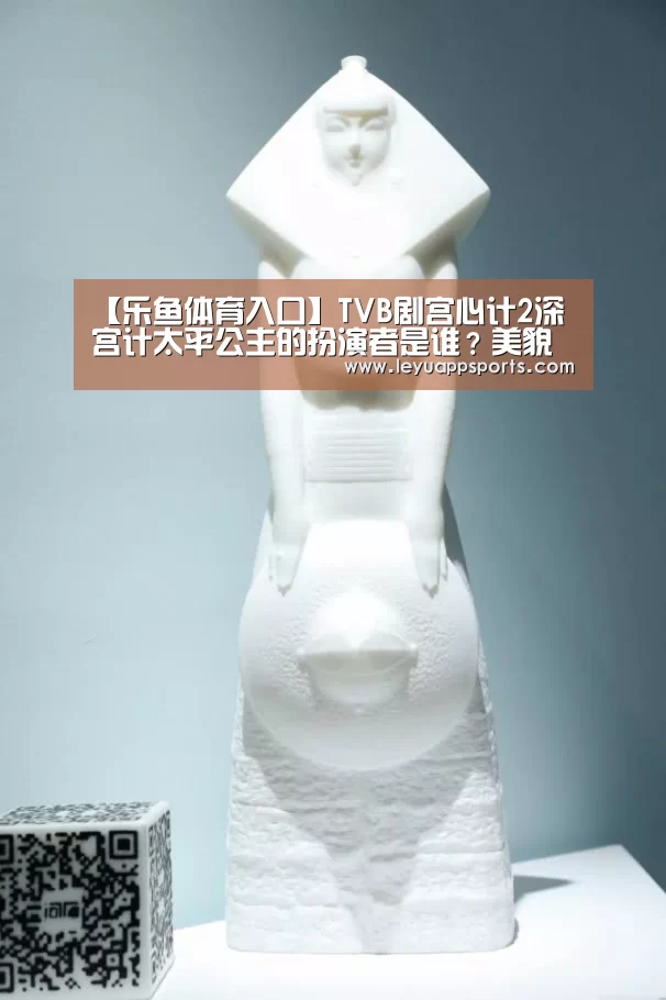 乐鱼体育app下载
