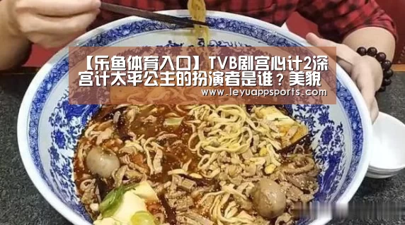 乐鱼体育