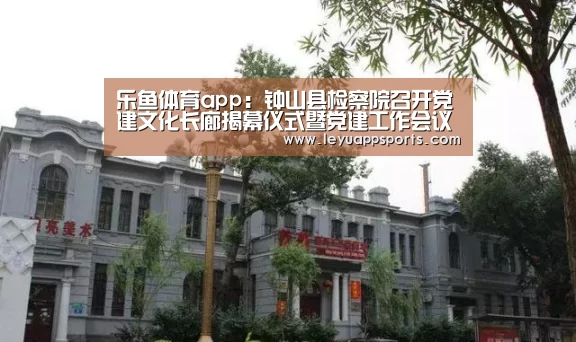 乐鱼体育入口
