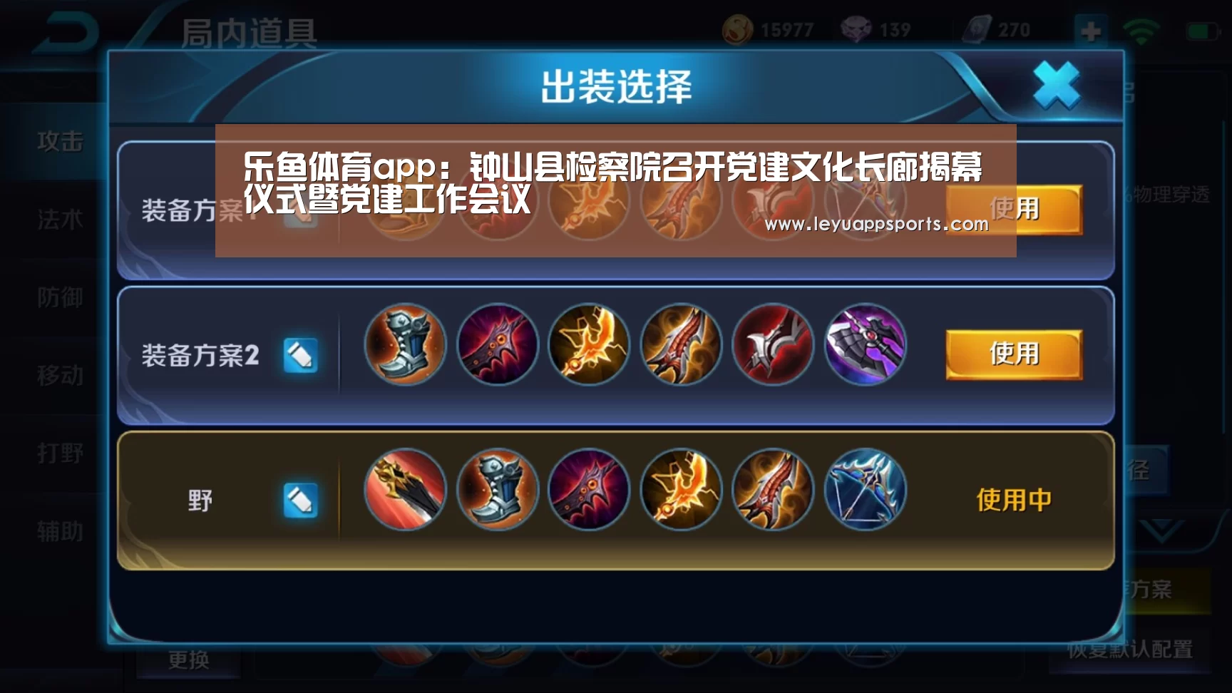 乐鱼体育