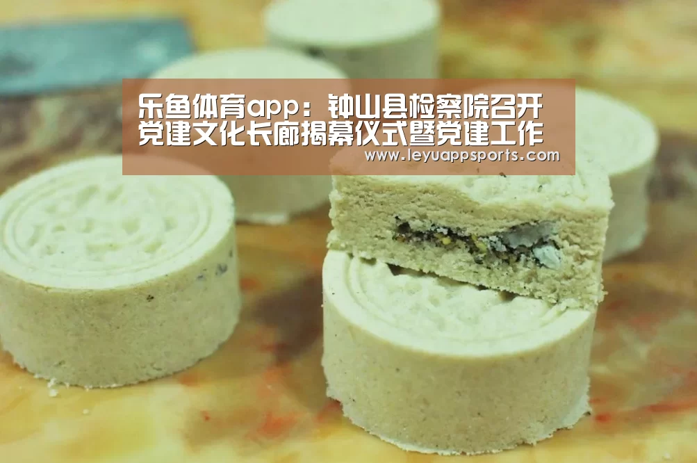 乐鱼体育