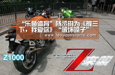乐鱼体育app
