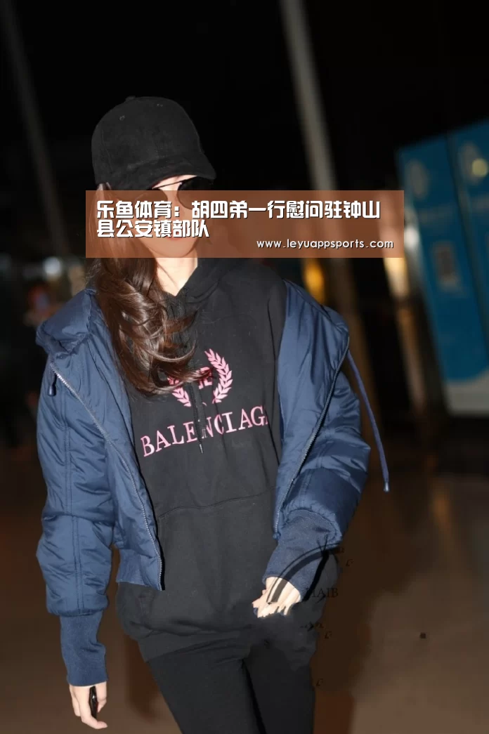 乐鱼体育入口