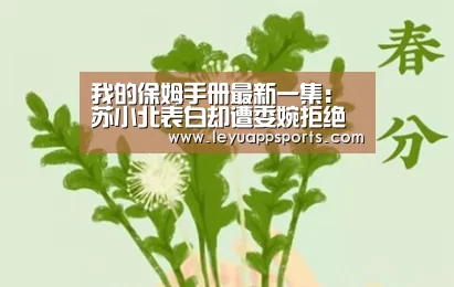 乐鱼体育入口