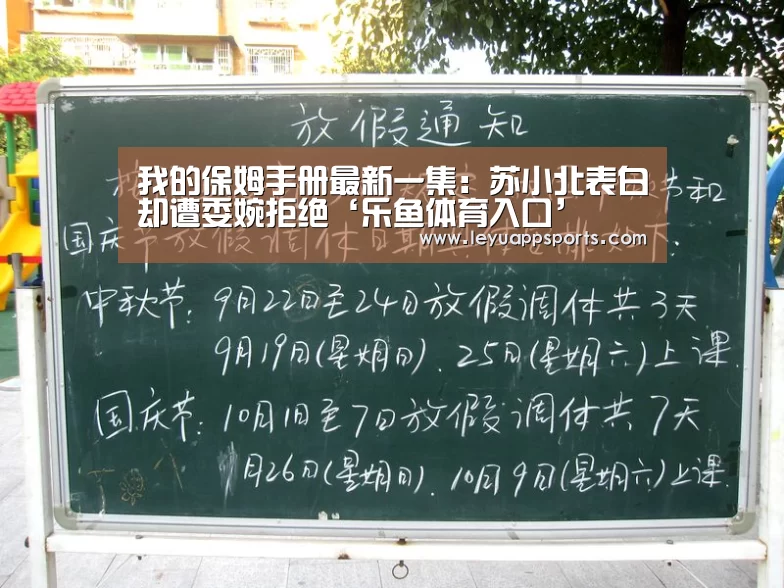 乐鱼体育app下载