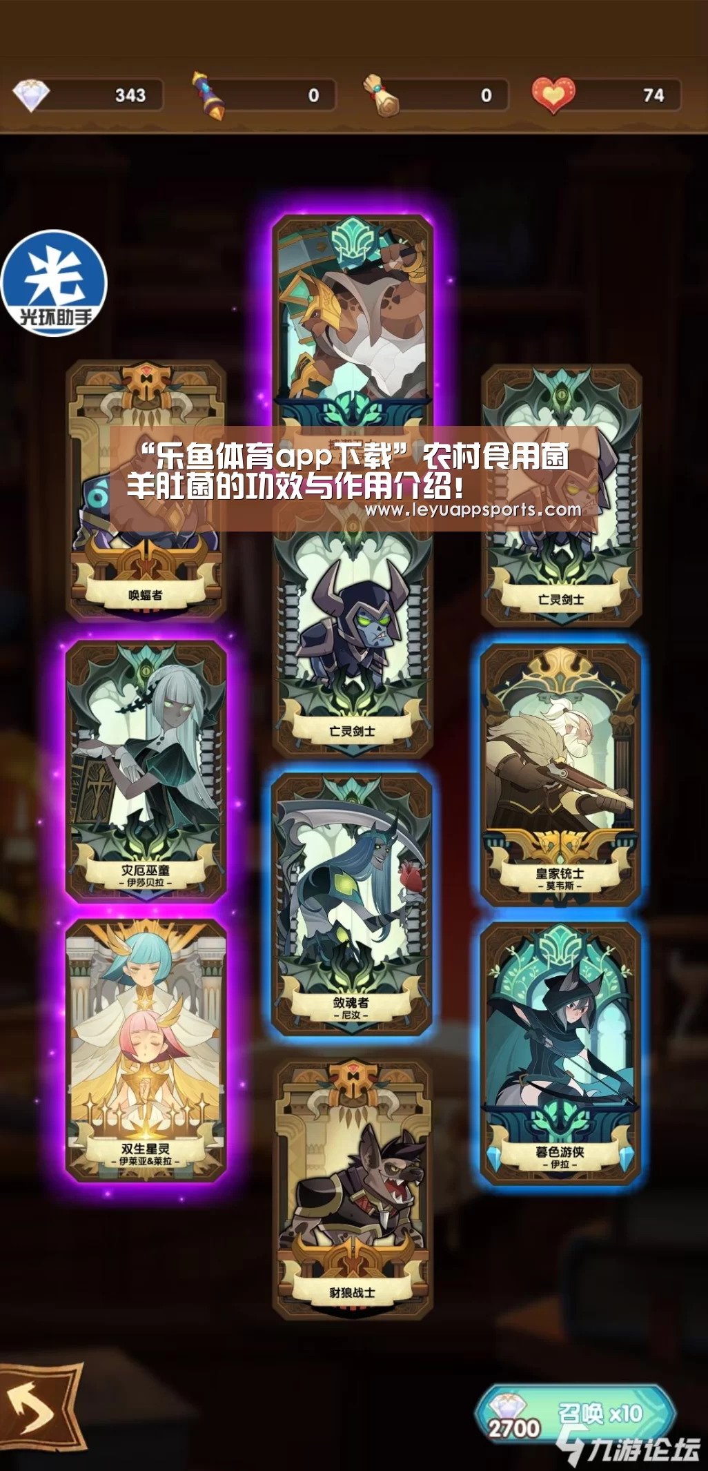 乐鱼体育