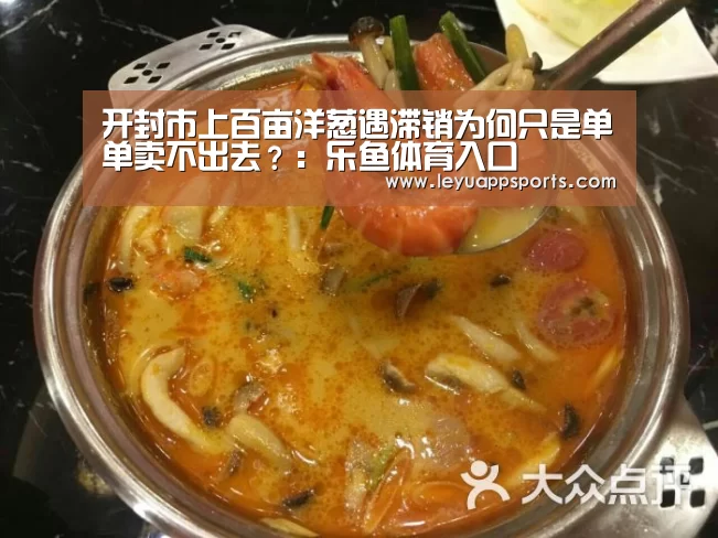 乐鱼体育app下载