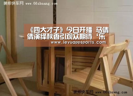 乐鱼体育