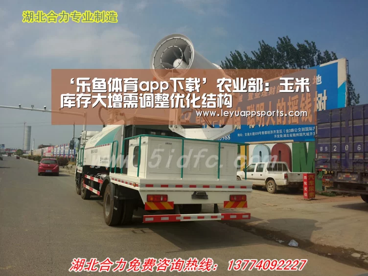 乐鱼体育入口