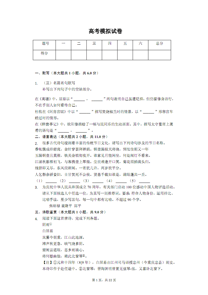 乐鱼体育