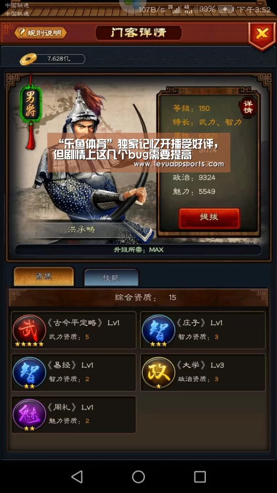 乐鱼体育app下载