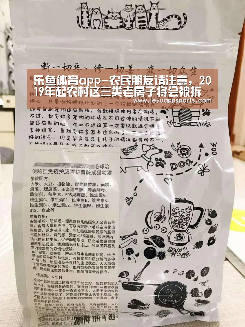 乐鱼体育