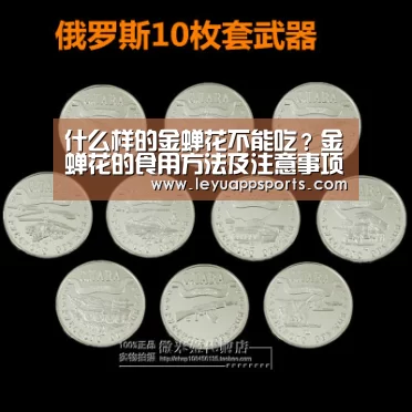 乐鱼体育入口