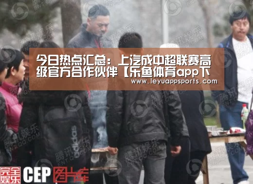 乐鱼体育入口