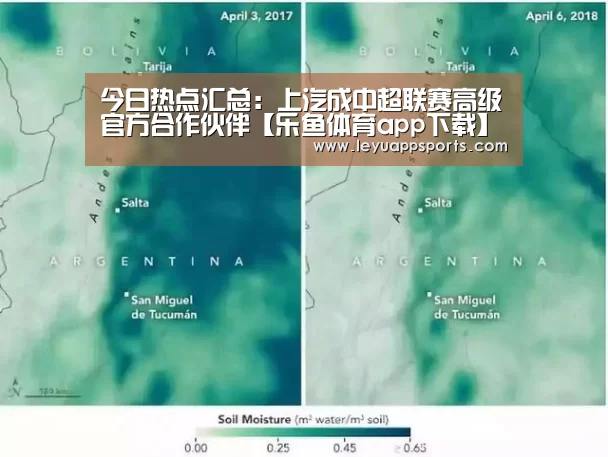 乐鱼体育app