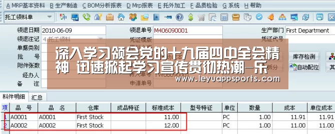 乐鱼体育