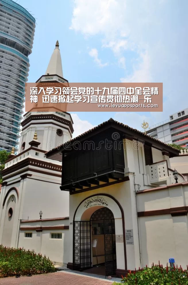 乐鱼体育
