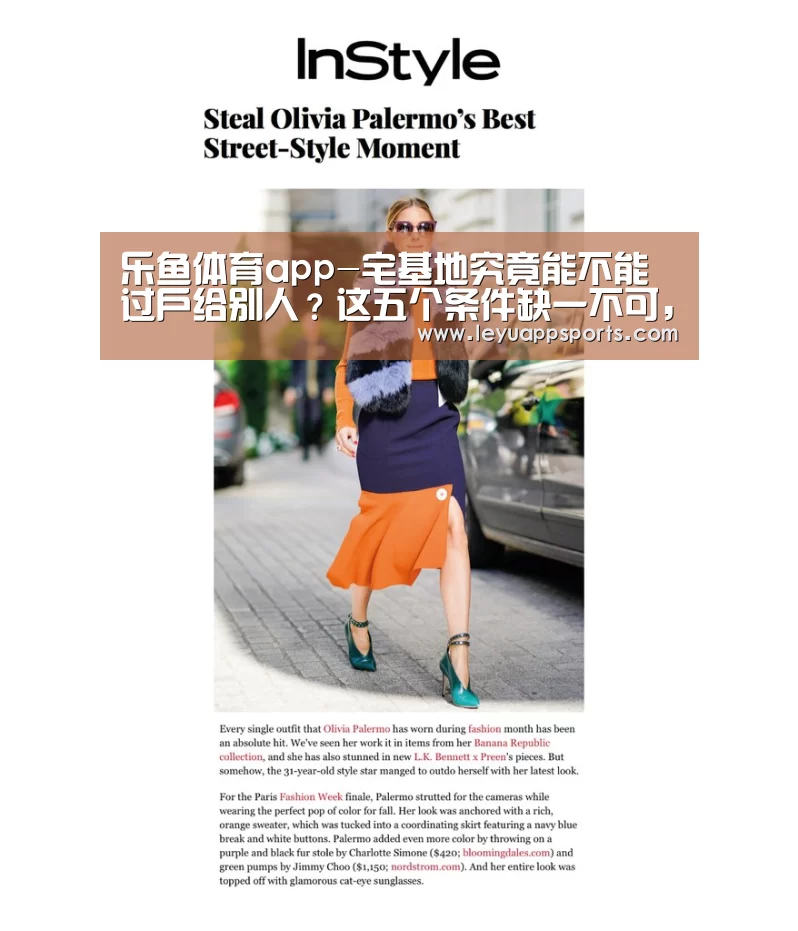 乐鱼体育