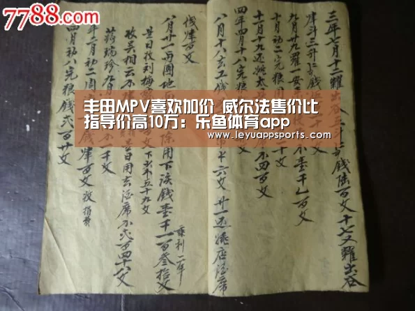 乐鱼体育