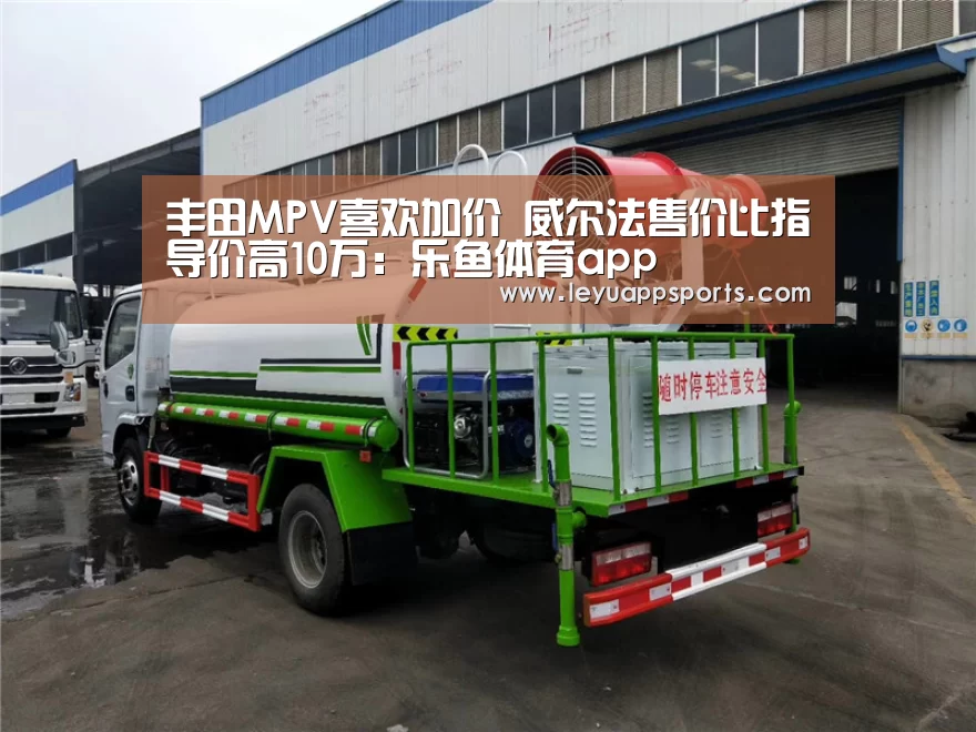 乐鱼体育app下载
