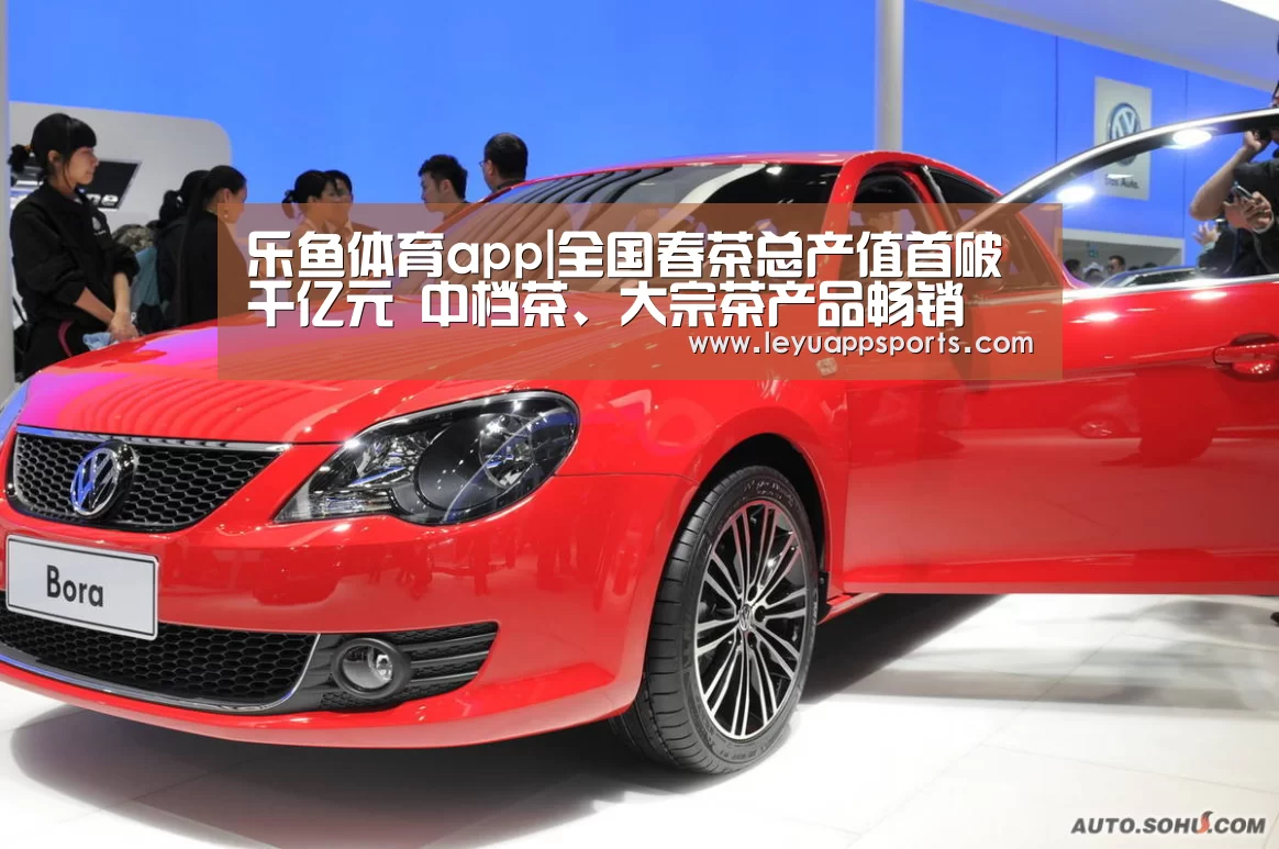 乐鱼体育