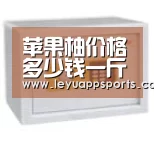 乐鱼体育app下载
