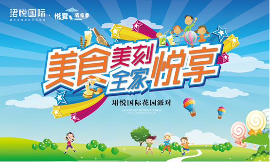 乐鱼体育