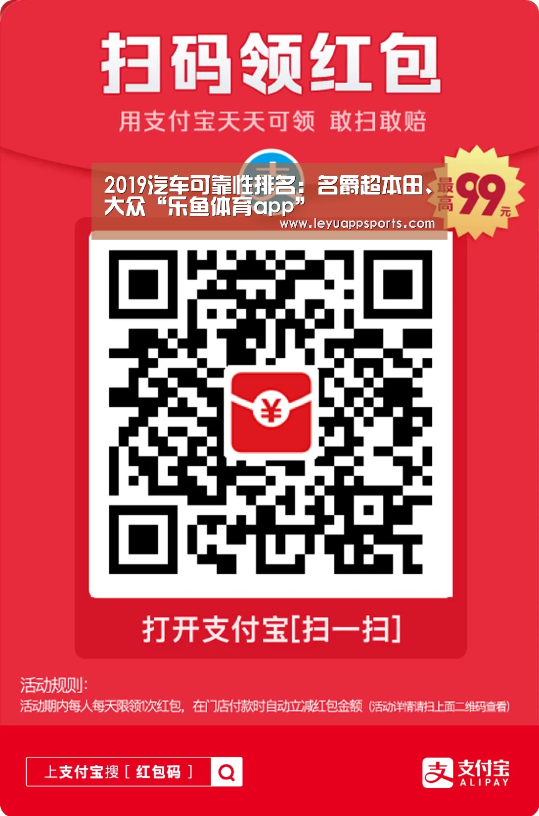 乐鱼体育入口