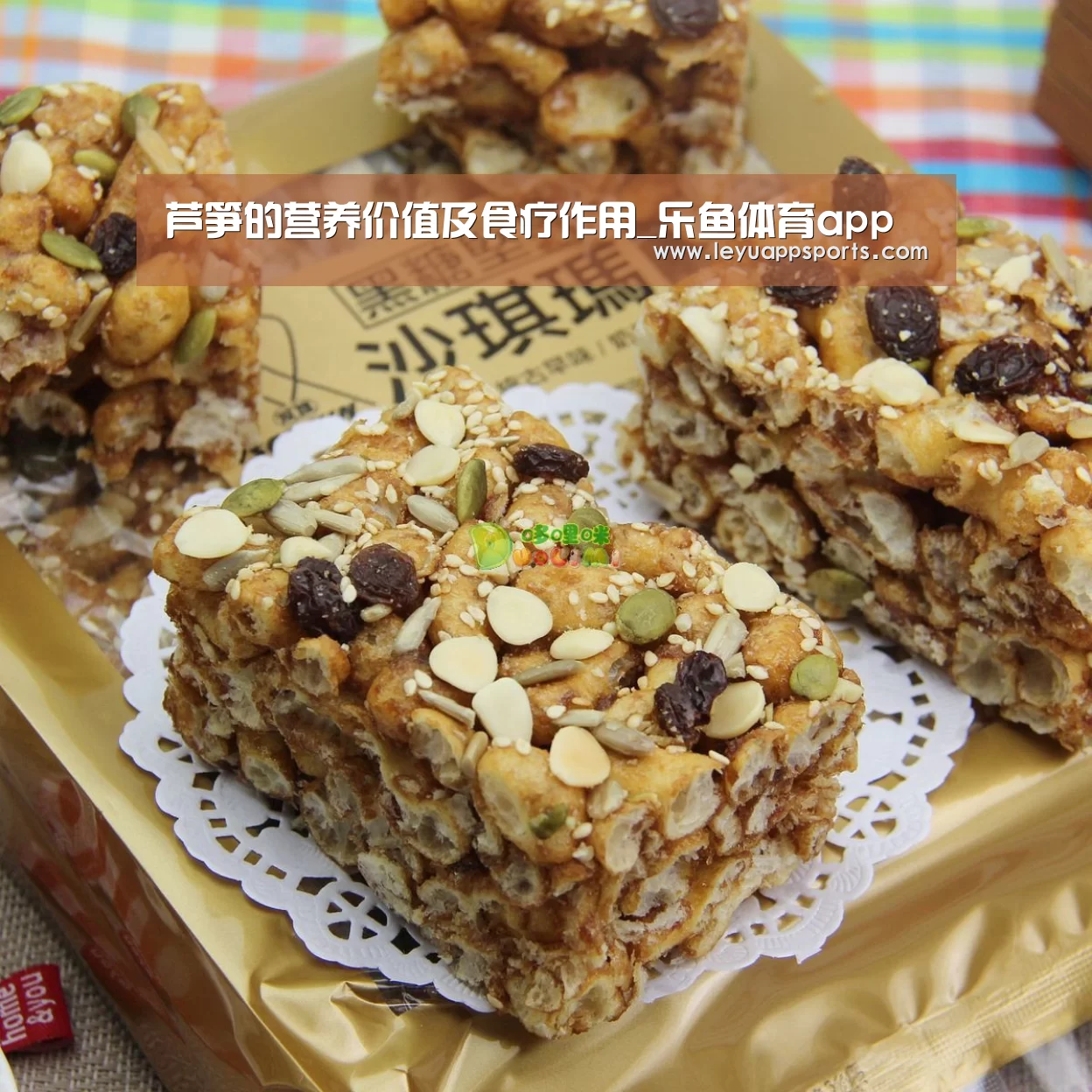 乐鱼体育