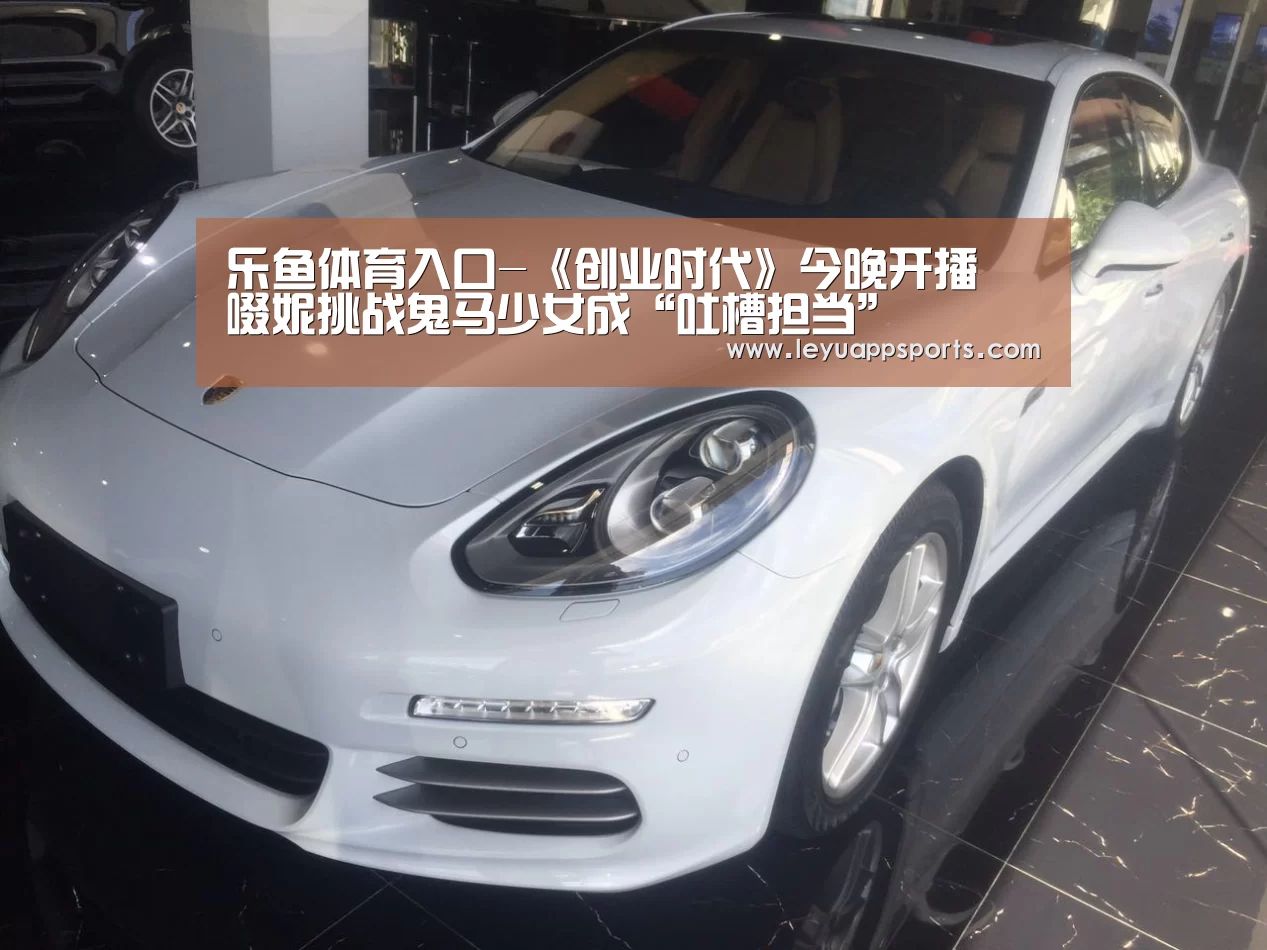 乐鱼体育