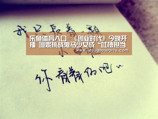 乐鱼体育入口