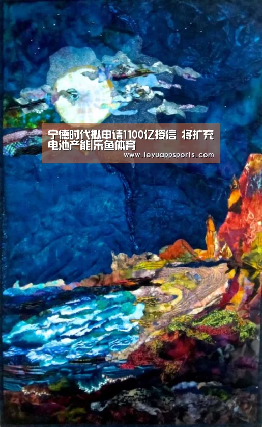 乐鱼体育app