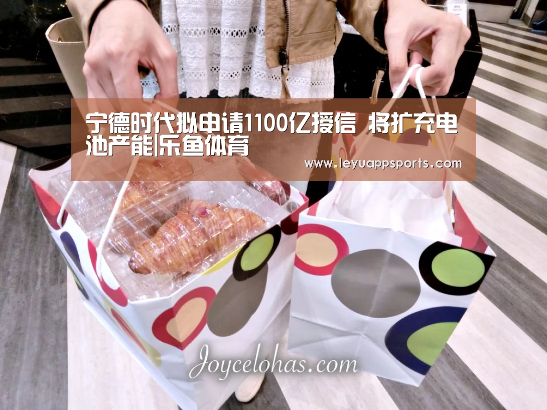 乐鱼体育入口